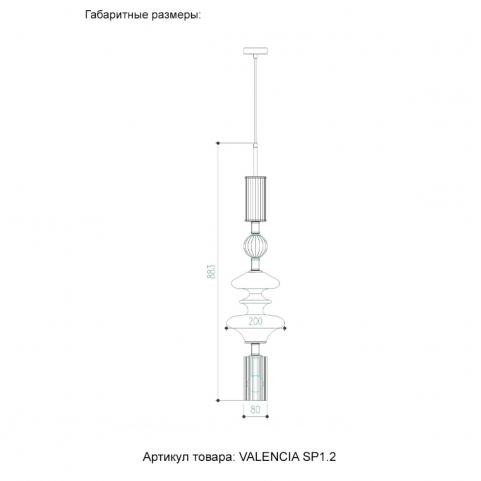 Подвесной светильник Crystal Lux VALENCIA SP1.2 GOLD