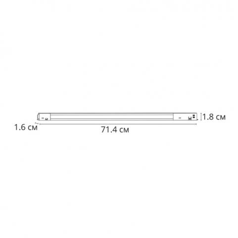 Магнитный трековый светильник Arte Lamp Optima 3000К A7284PL-1BK
