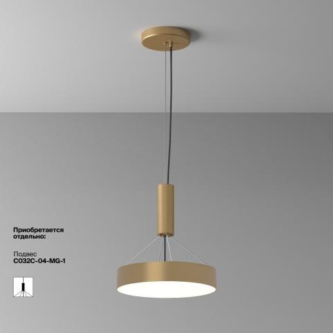 Потолочный светильник Maytoni Technical Ceiling 4000K Zon C032CL-36W4K-RD-MG
