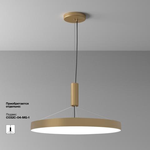Потолочный светильник Maytoni Technical Ceiling 4000K Zon C032CL-90W4K-RD-MG