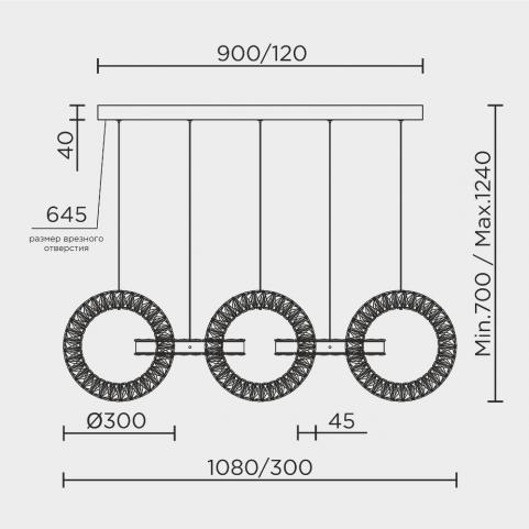 Подвесной светильник Modelux  3000-6000K ML.9041.1080 CR