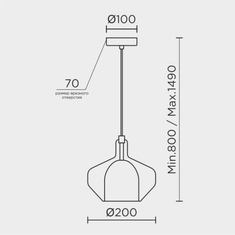 Подвесной светильник Modelux   MD.1450.1