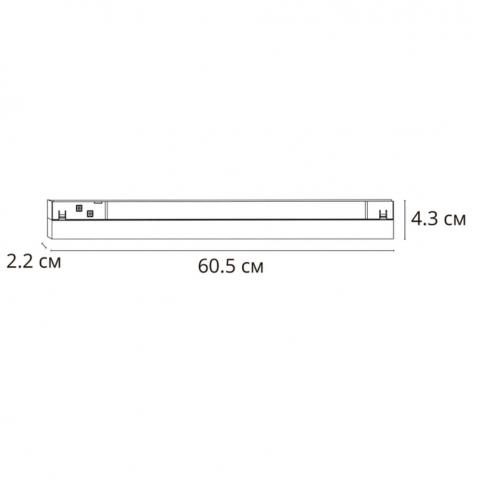 Магнитный трековый светильник Arte Lamp Linea 4000К A4663PL-1WH