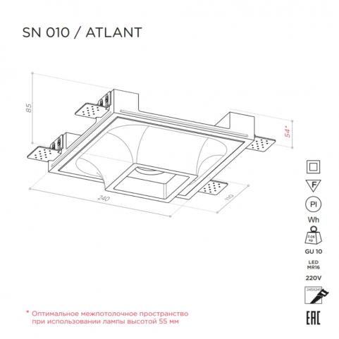 Точечный светильник Stellanova Atlant гипсовый SN 010