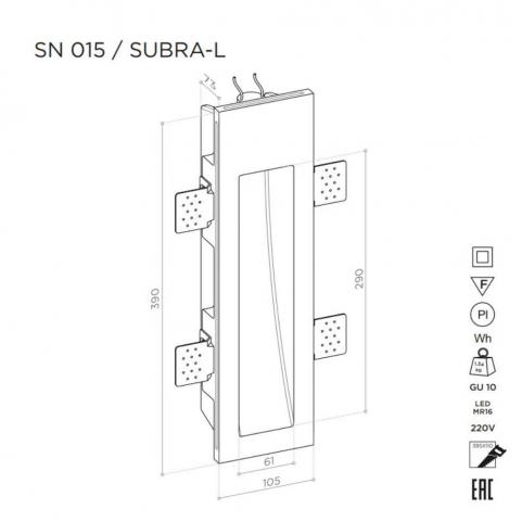 Точечный светильник Stellanova Subra-L гипсовый SN 015