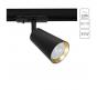 Трековый светильник Arte Lamp Cintura   A2355PL-1BK