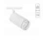Трековый светильник Arte Lamp Imai   A2364PL-1WH